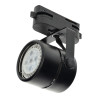 Foco Carril COMPACT GU10 negro