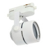 COMPACT Rail Spotlight - White, GU10 Lamps